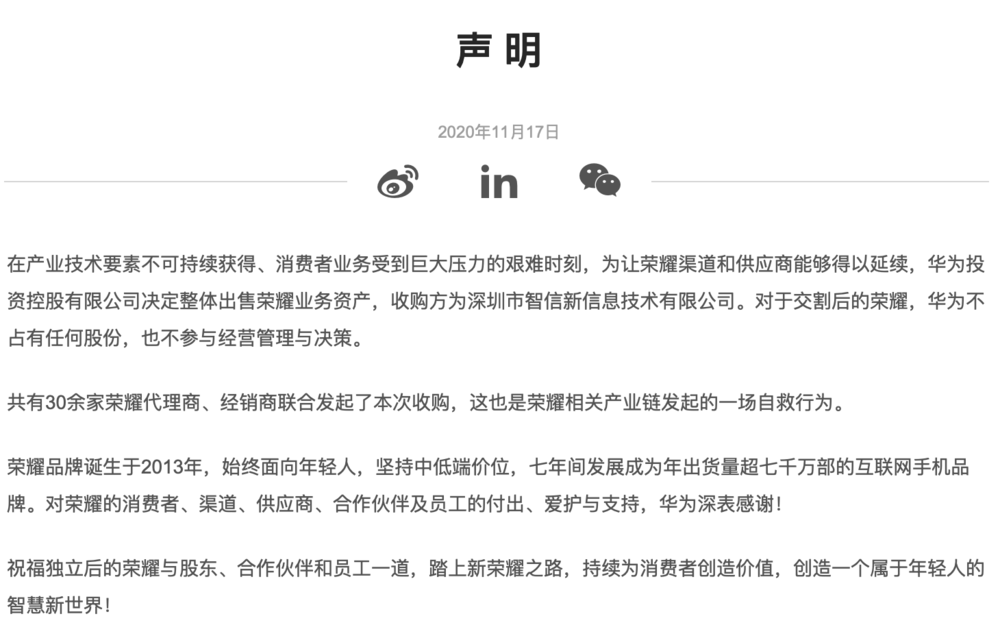 微信图片_20201117102427.png