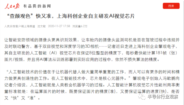 微信图片_20201130162028.png