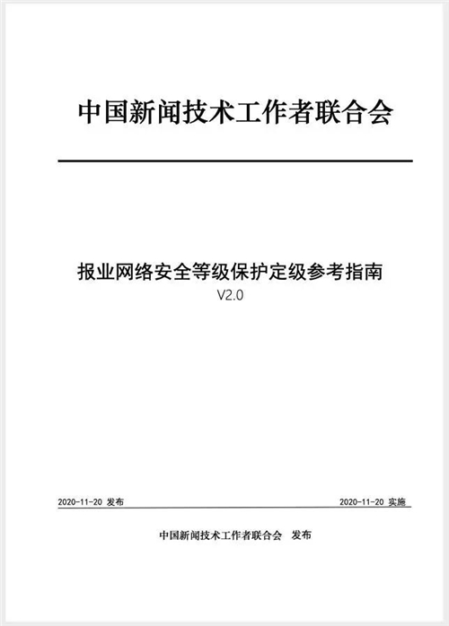 微信圖片_20201201160458.jpg
