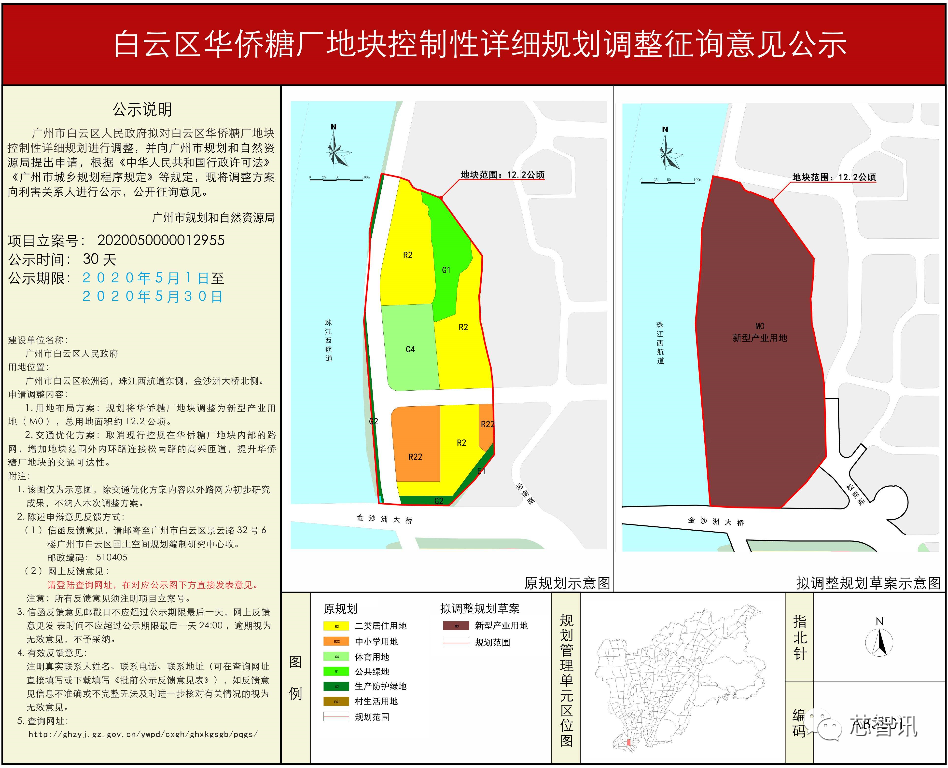 微信图片_20201209132643.png