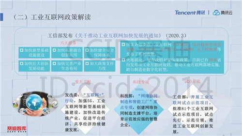 微信圖片_20201216092432.jpg