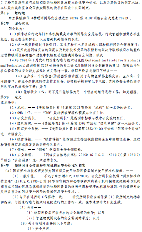 微信圖片_20201217163947.png