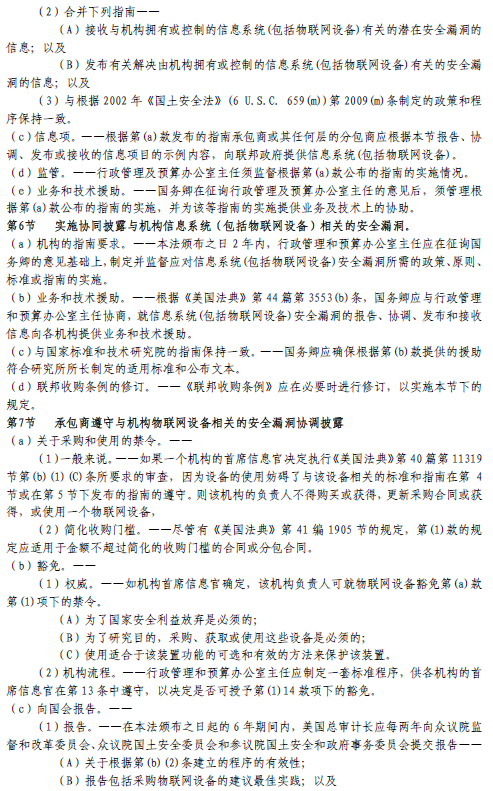 微信圖片_20201217164103.png