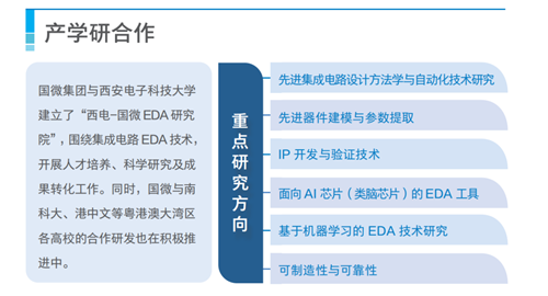 微信圖片_20210112095140.png