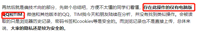 微信图片_20210119162136.png