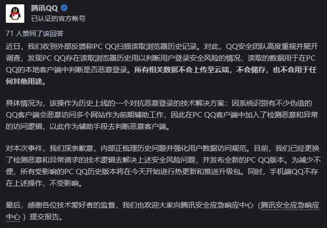 微信图片_20210119162203.png