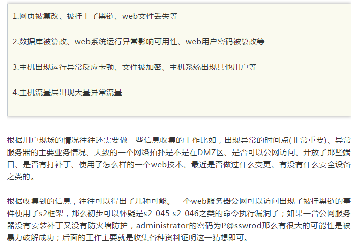 微信截圖_20210120140450.png