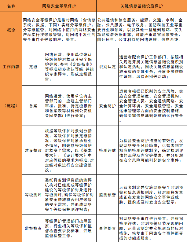 微信图片_20210122135910.png