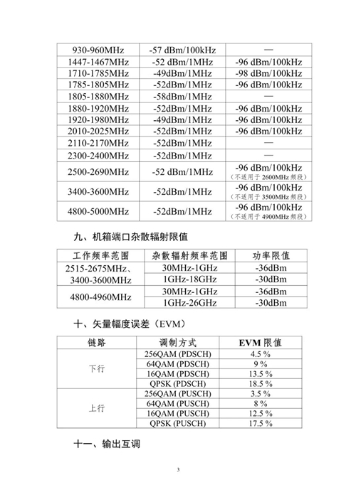 微信图片_20210126091123.jpg