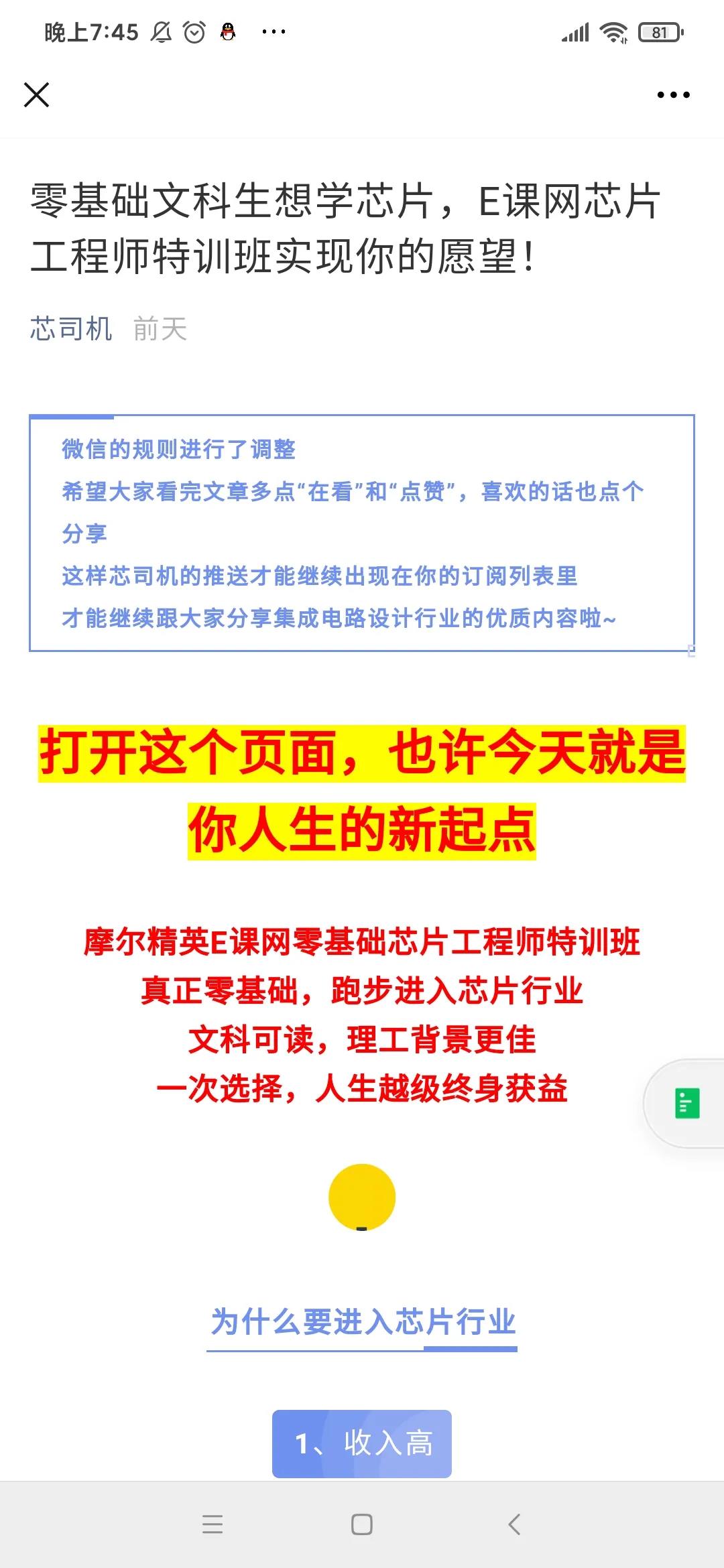 微信圖片_20210202151842.jpg
