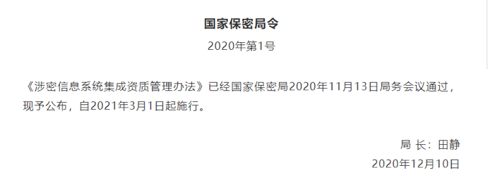 微信圖片_20210302104838.png