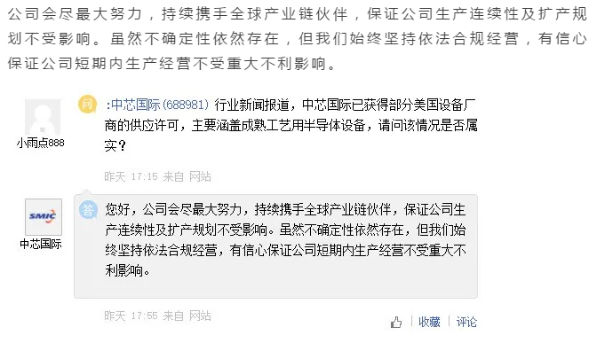 微信截圖_20210303135009.png