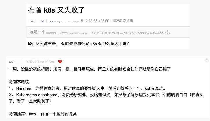 微信截圖_20210303160050.png