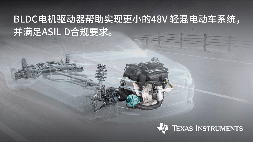 汽車電氣化發(fā)展下，48V輕混電動(dòng)車電機(jī)驅(qū)動(dòng)該升級(jí)了