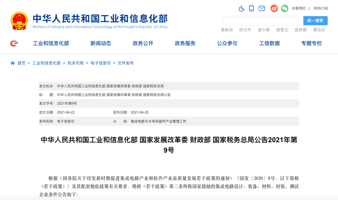 微信图片_20210427160224.png