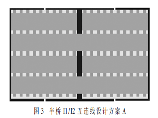 基于 HVCMOS工藝的H橋驅(qū)動電路版圖設(shè)計