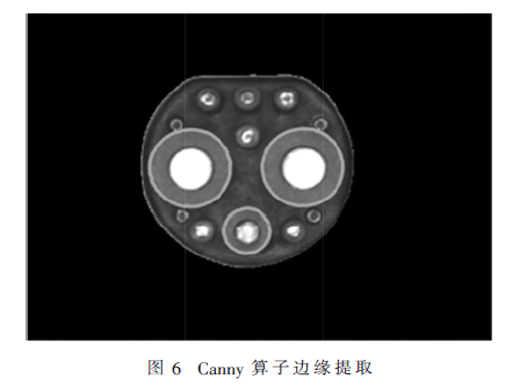 電動(dòng)公交車(chē)充電插座識(shí)別方法研究