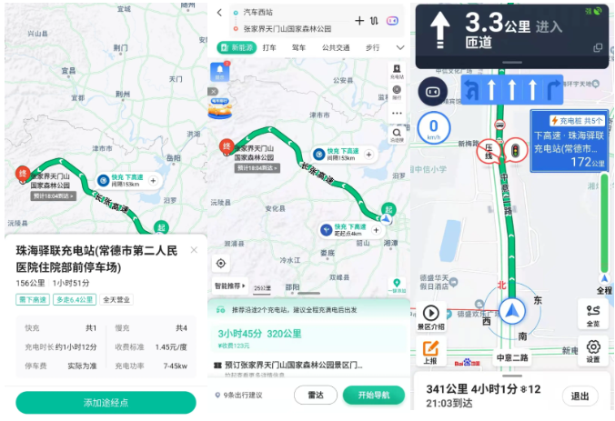 微信截圖_20210707170809.png