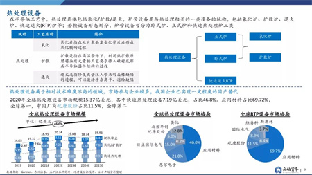 微信圖片_20211106104743.jpg