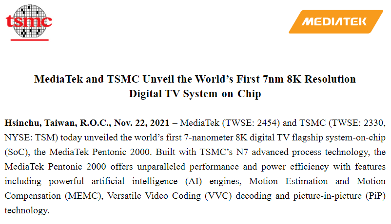 台积电携手联发科，推出首颗7纳米制程8K数字电视旗舰系统单芯片