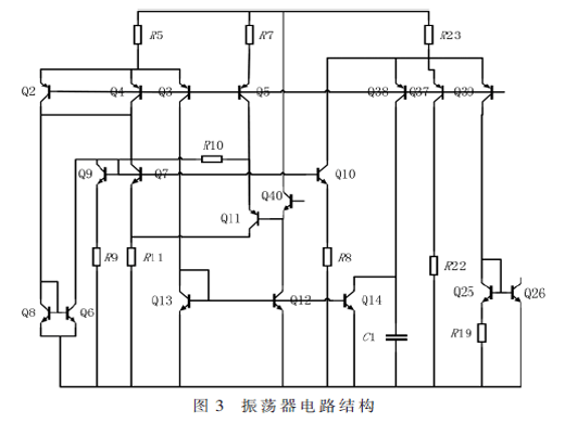 一款基于開關(guān)電容的倍壓器研究與設(shè)計(jì)