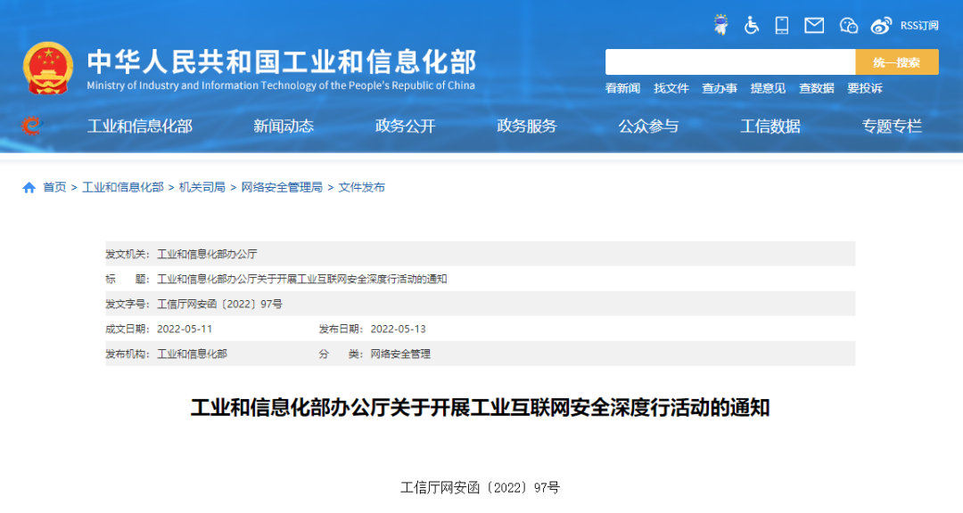 微信圖片_20220616105115.png