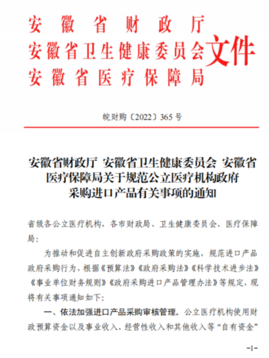 微信截圖_20220707175339.png