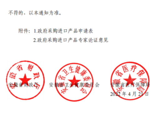 微信截圖_20220707175412.png