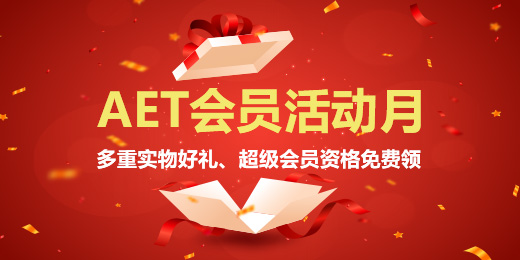 電子技術(shù)應(yīng)用2022年回饋廣大讀者系列福利活動