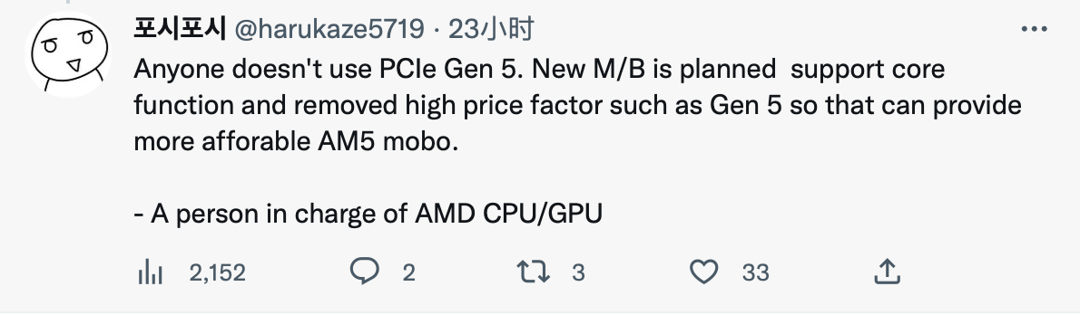 消息稱 AMD 將推更多高性價比主板，砍掉 PCIe 5.0 等“不必要”功能