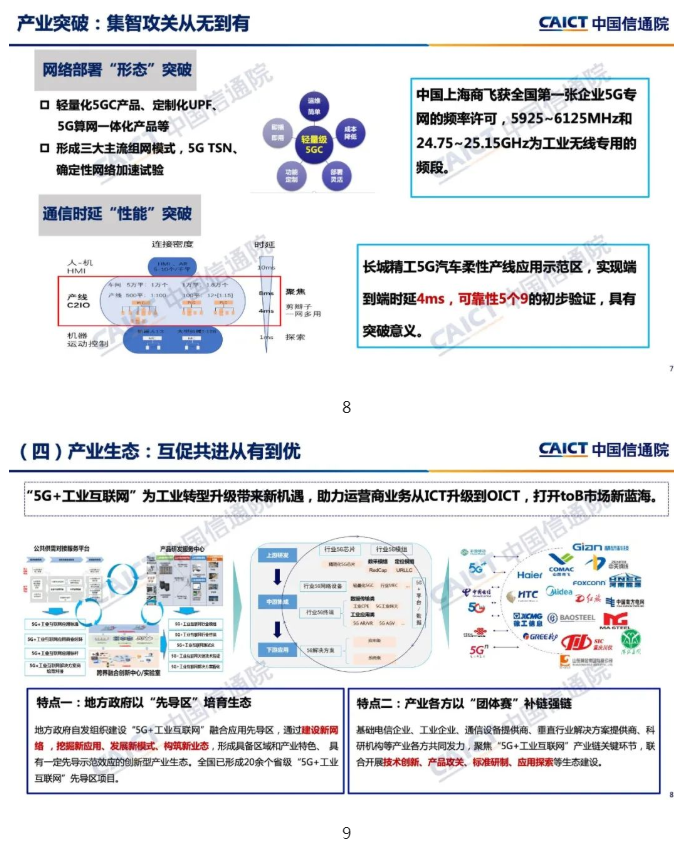 微信截图_20230118140318.png