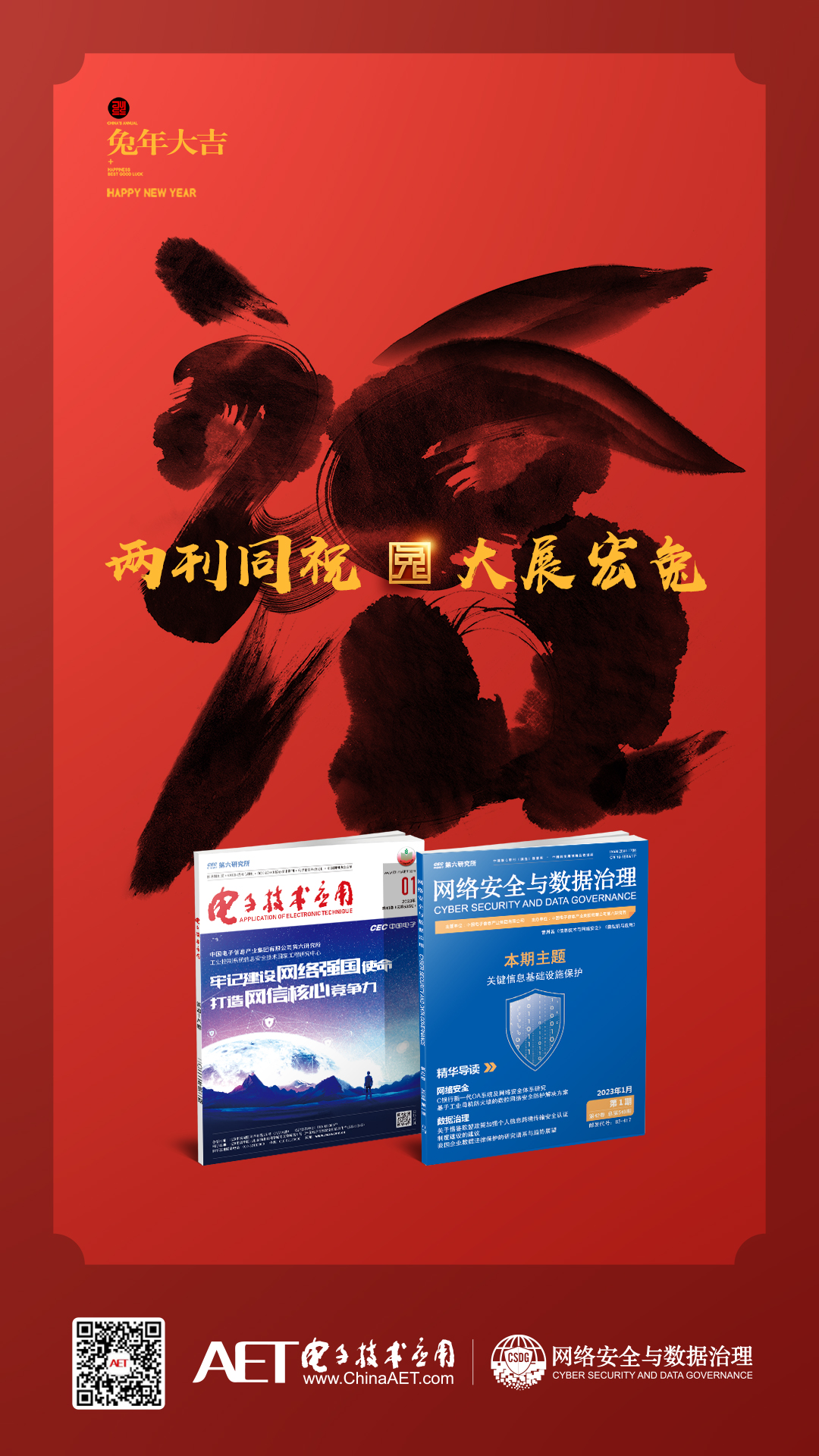 微信圖片_20230122133039.jpg
