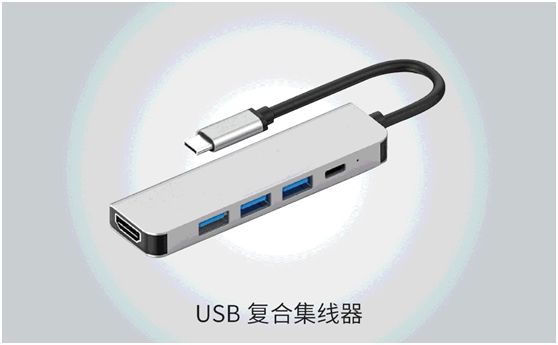 国内首款USB3.0 HUB芯片成功进入商用