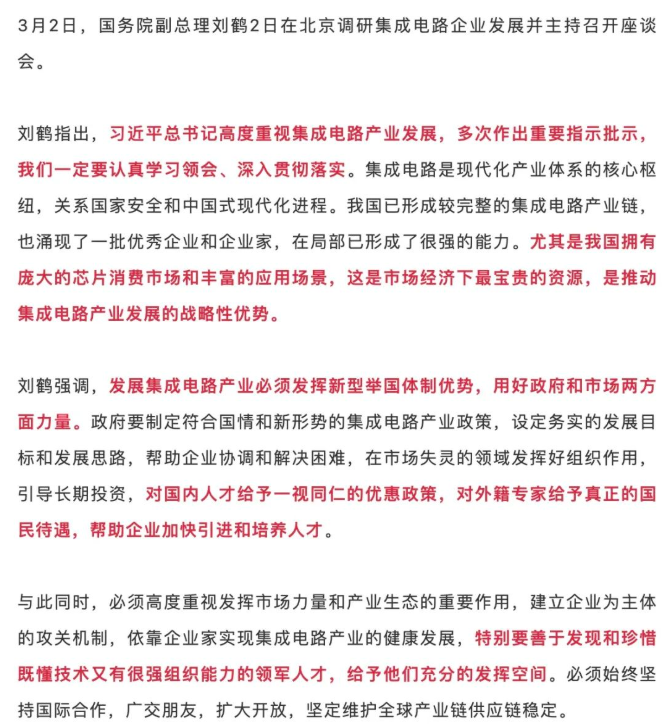 微信截圖_20230303100855.png