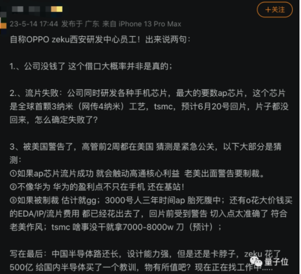 微信截图_20230515142024.png