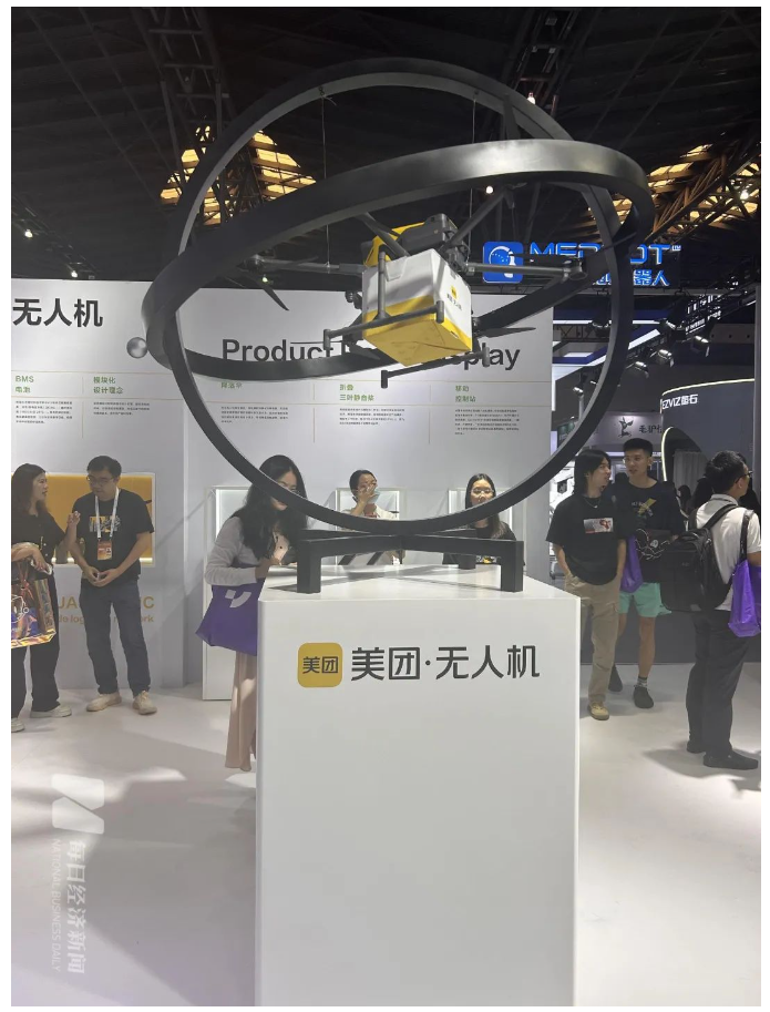 微信截圖_20230707172133.png