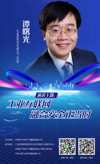 微信截圖_20230804113305.png