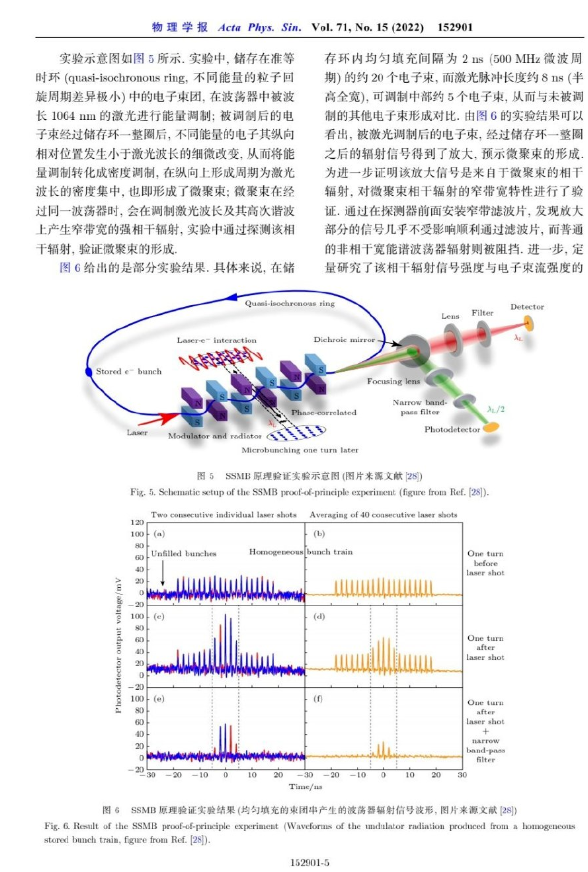 微信截圖_20230914132950.png