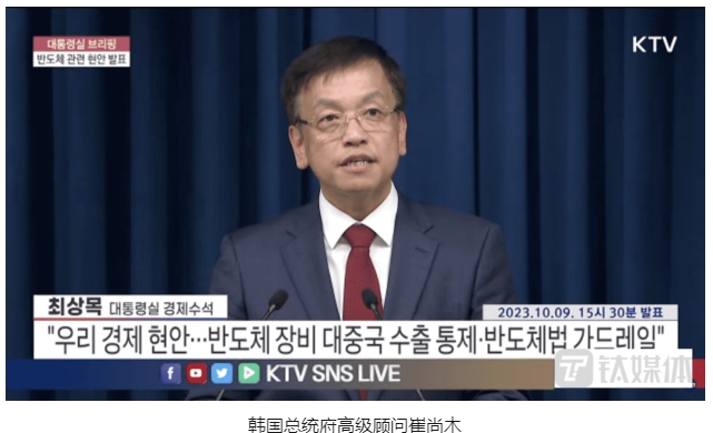 微信截圖_20231010115210.png
