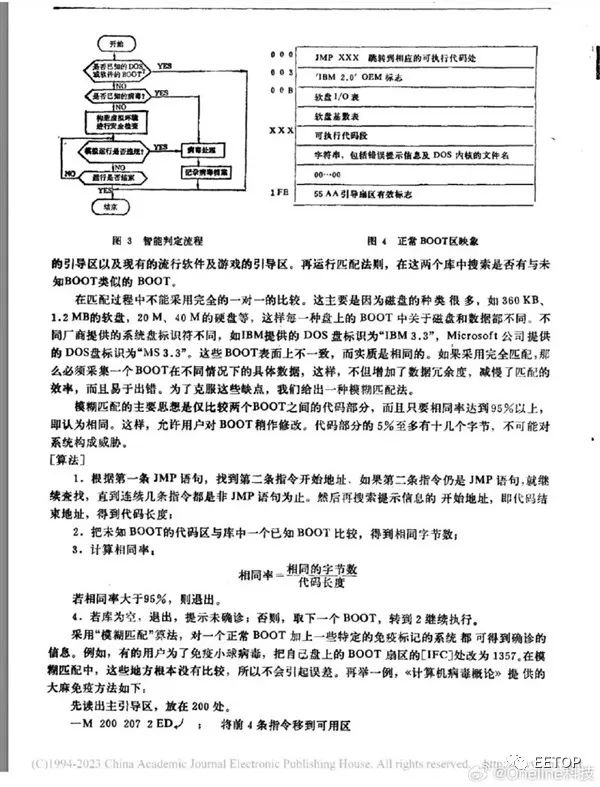 微信图片_20231211181131.jpg