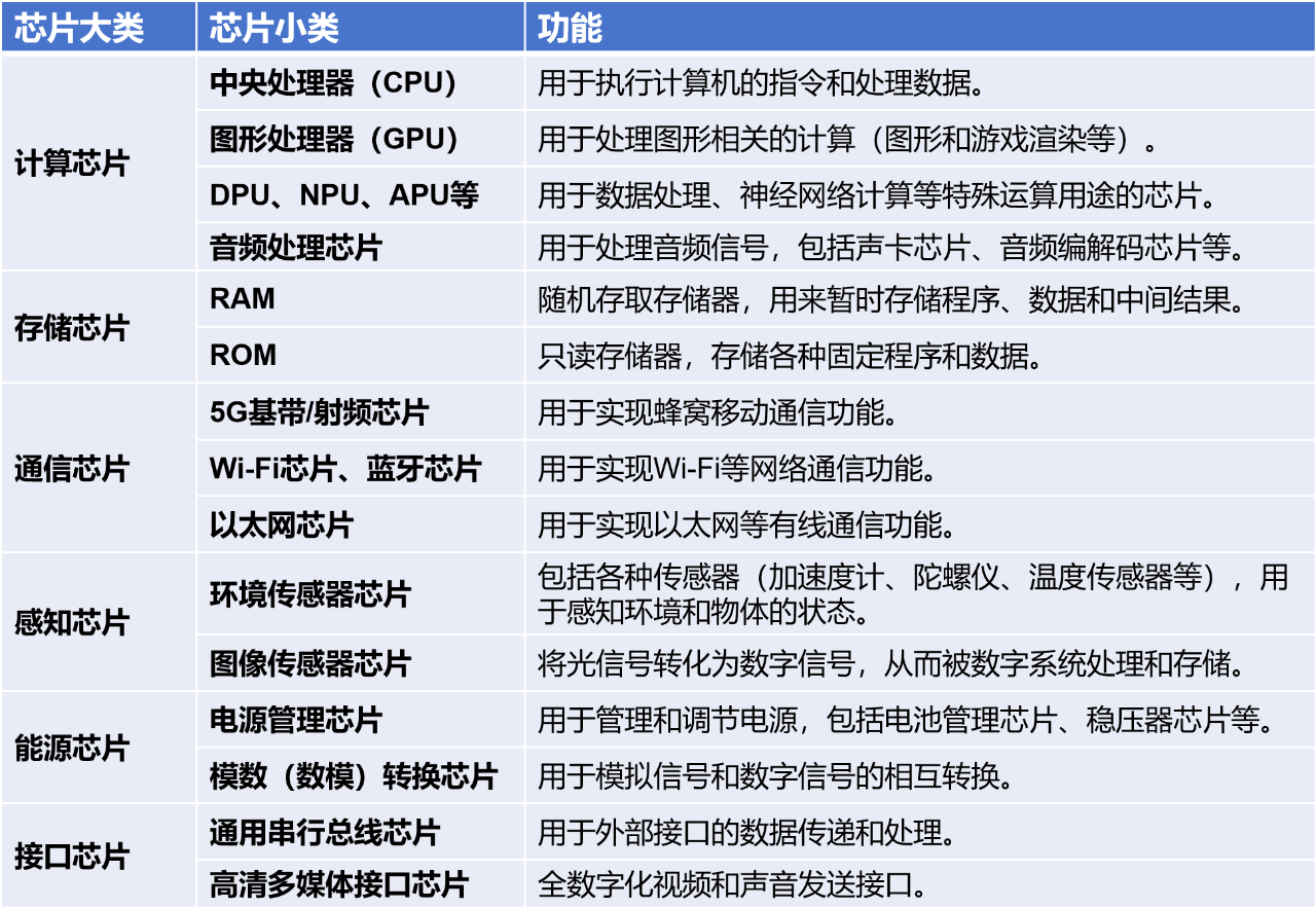 微信圖片_20231212200555.png