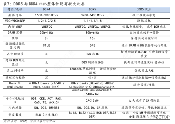 微信圖片_20231212213817.png