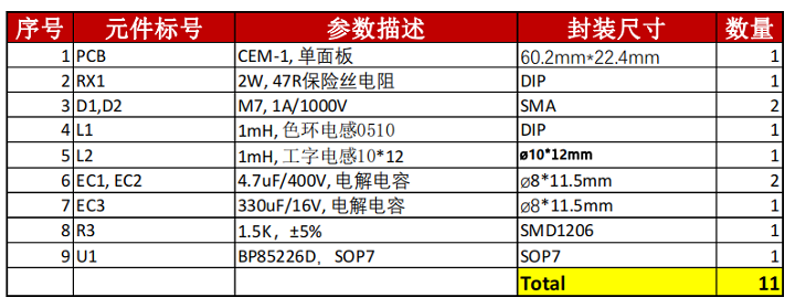 图片14.png