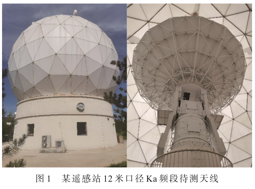 遥感卫星地面站12米口径天线Ka频段G/T值测试方法综述