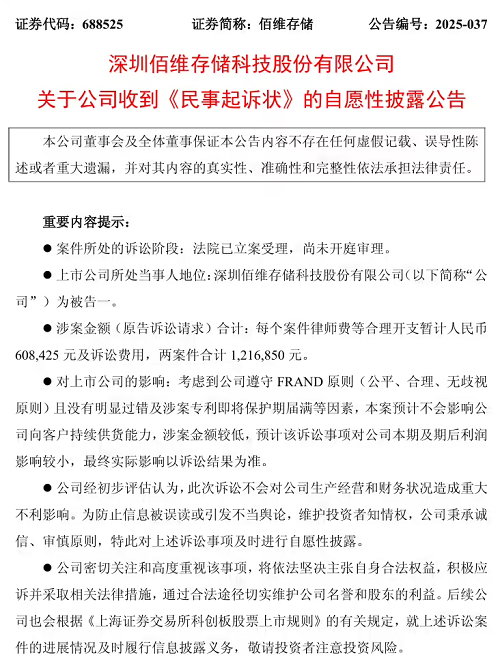 baiwei12.png