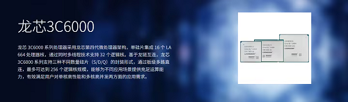 3C6000-2.png