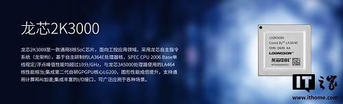 2K3000-2.png
