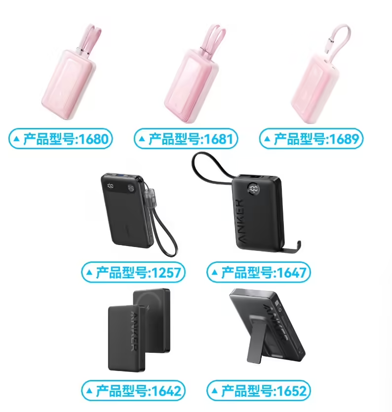 anker.png
