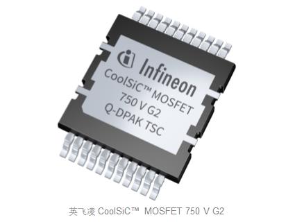 英飞凌推出具有超低导通电阻的CoolSiC™ MOSFET 750 V G2