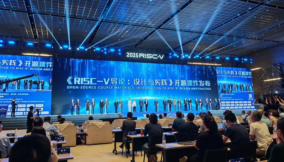 《RISC-V导论：设计与实践》研究生选修课开源课件发布